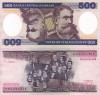 BRAZILIA 500 cruzeiros ND (1981-1985) UNC!!!