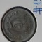 GERMANIA 5 PFENNIG 1919