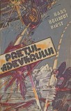 Prețul Adevărului - Hans Hellmut Kirst - Roman - Editura Univers 1981 - Beletristica