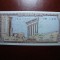 LIBAN 1 LIVRA UNC