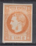 ROMANIA 1868 LP 21 REGELE CAROL I CU FAVORITI 2 BANI PORTOCALIU GUMA ORIGINALA POINCON SARNIERA