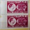 ROMANIA 1938 - Luna Bucurestilor - LP 125 - pereche MNH nestampilata
