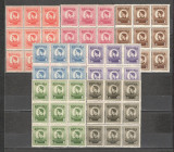 Romania.1943/44 Timbru fiscal-postal-Regele Mihai I bloc 9 TR.648, Nestampilat