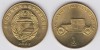 Corea de Nord 1 chon 2002 FAO UNC Automobil, Asia
