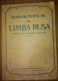 MANUAL POPULAR DE LIMBA RUSA PENTRU UZUL CURSURILOR POPULARE/1952