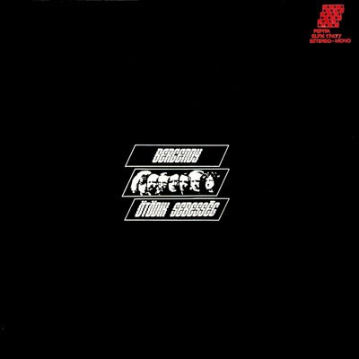 Bergendy &amp;lrm;- Otodik Sebesseg (1975 - Ungaria - LP / VG) foto
