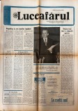 Almanah Luceafarul nr. 52 din 29 decembrie 1984, 8 pagini, editie brosata, stare buna, dimensiune 60 x 40 cm