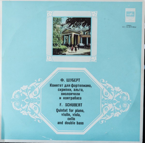 Disc vinil, LP. QUINTET FOR PIANO, VIOLIN, VIOLA, CELLO AND DOUBLE BASS IN A MAJOR, OP. 114-F. SCHUBERT-328910