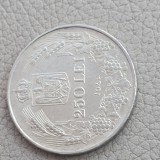250 lei 1941 TPT TOTUL PENTRU TARA , ARGINT