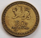 Georgia, 50 Tetri 1993