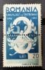 SV * CONSILIUL DE PATRONAJ * Ajutorul de Iarnă 20 LEI 1940 - 1943, Nestampilat, Circulata, Fotografie