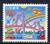 Japonia 1994 - Tokyo, pod, neuzat