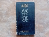 Mao Tzedun, Poeme, 1959, (cu dedicația pentru Dona)