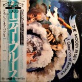 Vinil &quot;Japan Press&quot; The Moody Blues &lrm;&ndash; A Question Of Balance (-VG)