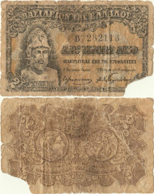 1918, 2 drachmai (P-307) - Grecia! foto