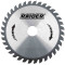 Disc circular 350x56Tx30.0mm RD-SB11 Raider Power Tools 163111