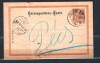 AUSTRIA 1895 - CARTE POSTALA CIRCULATA, Y7