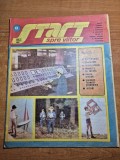 Start spre viitor - august 1985 - aeronautica romaneasca