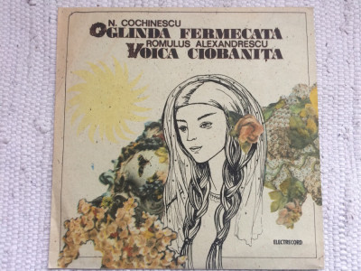 oglinda fermecata / voica ciobanita cochinescu povesti copii disc vinyl lp VG++ foto