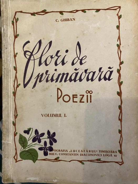 C. Ghiban - Flori de primavara. Poezii volumul I editura Luceafarul Timisoara