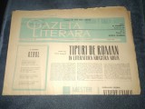 ZIARUL GAZETA LITERARA 25 IUNIE 1964