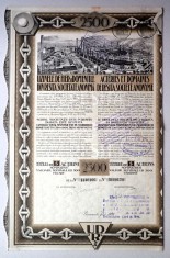 1926 Uzinele de Fier Resita (lot 3 buc) - 2,500 lei