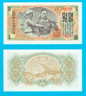 Coreea Nord (p#8) 1 Won 1947 UNC &amp;#039;Primul Won&amp;#039; serie: 5035xx foto