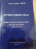 Constantin Stroe - Providențialismul difuz, Vasile Băncilă. Filosofie, Editura Istros, 2022
