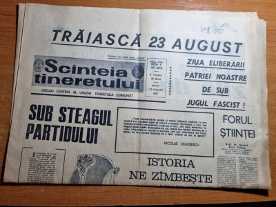 scanteia tineretului 22 august 1967-fanus neagu.pe estradele bucurestene foto