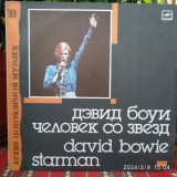 -Y- DAVID BOWIE - STARMAN. ( NM ) - DISC VINIL LP, Rock