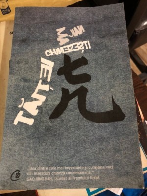 Taitei chinezesti - Ma Jian foto