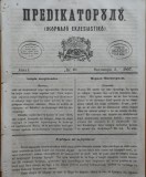 Cumpara ieftin Predicatorul ( Jurnal eclesiastic ), an 1, nr. 40, 1857, alafbetul de tranzitie