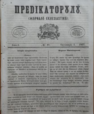Predicatorul ( Jurnal eclesiastic ), an 1, nr. 40, 1857, alafbetul de tranzitie foto
