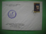 HOPCT PLIC 2477 EXPO FILATELICA ZIUA MARCII POSTALE RO BUCURESTI 1972