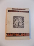 ANTOLOGIE , CENACLUL LITERAR GEORGE BACOVIA , 1968