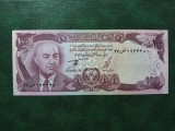 AFGHANISTAN 100 AFGHANIS 1973 UNC