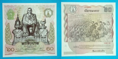 Thailanda 60 Baht 1987 &amp;#039; Sexagenar&amp;#039; UNC serie: 0382138 p93, Comemorativa foto