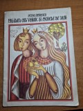 carte pentru copii - praslea cel voinic si merele de aur - petre ispirescu - din anul 1967 - format mare