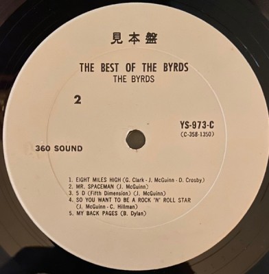 Vinil LP # &amp;quot;Japan Press&amp;quot; ~~ PROMO ~~ Charlie Byrd / The Byrds &amp;lrm;&amp;ndash; More Brazilian Byrd / The Best Of The Byrds (VG++) foto