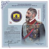 ROMANIA 2023 - UNIVERSITATEA NATIONALA DE SPORT,BLOC MNH, Istorie, Nestampilat