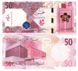 Qatar 50 Ryals 2022 P-35 UNC
