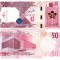 Qatar 50 Ryals 2022 P-35 UNC