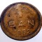 7.096 ROMANIA RPR 1 BAN 1952
