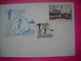 HOPCT PLIC NR 1693 SIMPOZIONUL DE FILATELIE MARINA CONSTANTA 1979-CT -ROMANIA