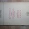 Stefan Voitec - Cuvantare rostita la Congresul al IX-lea al Partidului Comunist