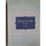 W. Shakespeare - Opere, vol. VII (Editia: 1959)