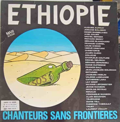 Disc vinil, LP. Ethiopie-Chanteurs Sans Frontieres foto