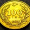 Moneda 100 LIRE - TURCIA, anul 1989 * cod 2613