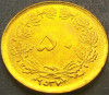 Moneda exotica 50 DINARI - IRAN, anul 1978 *cod 1427 B = A.UNC / RARA, Asia