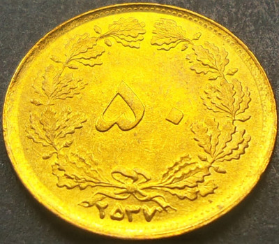 Moneda exotica 50 DINARI - IRAN, anul 1978 *cod 1427 B = A.UNC / RARA foto